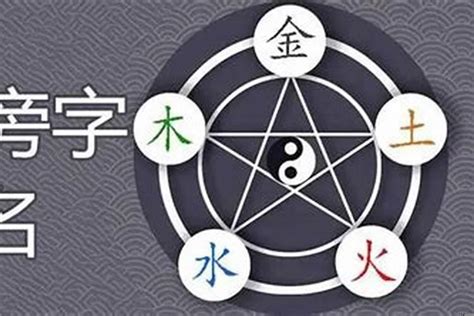 紫字五行|紫字五行属金还是火？解密紫字的五行属性与色彩搭配